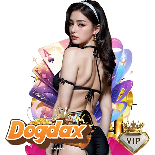 dogdax ไม่มีขั้นต่ำ